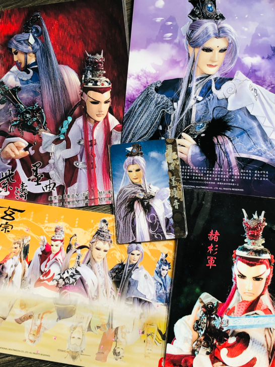 霹雳 赭杉军 墨尘音 天草 如月影