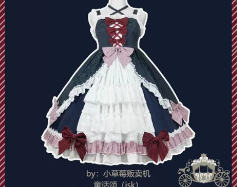 小草莓贩卖机童话颂 已绝版 原价488 不...
