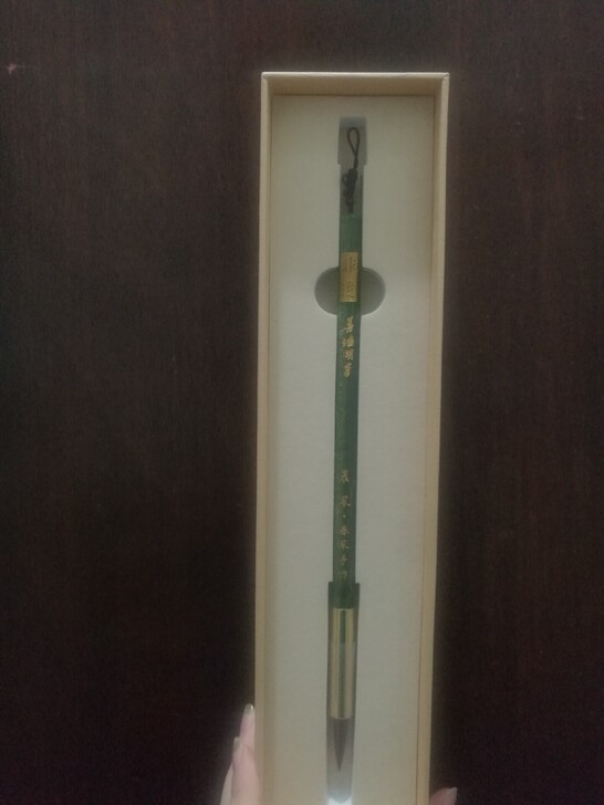 非遗善琏湖笔晨风  礼盒装，可收藏 作画