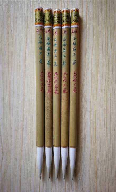 极品长峰宿羊毫##amp；nbsp；##a...