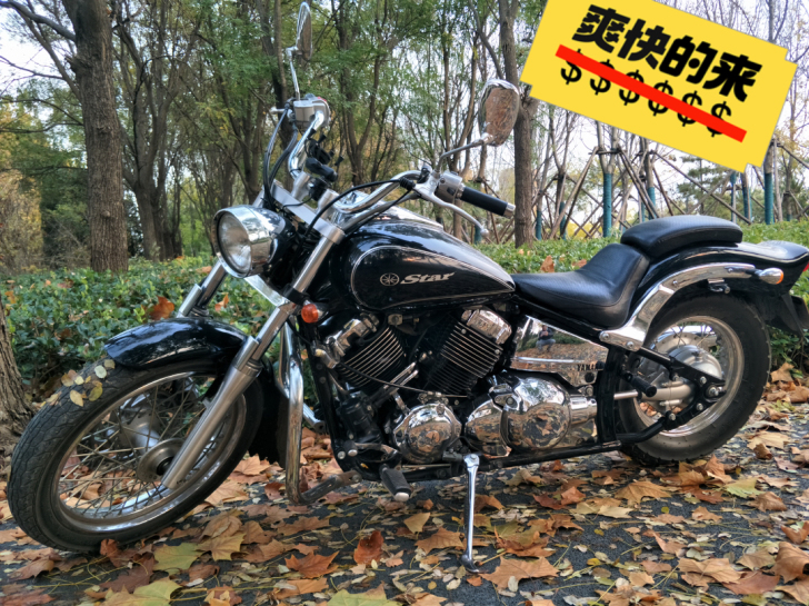 美式巡航机车~雅马哈YAMAHA竞速之星D...