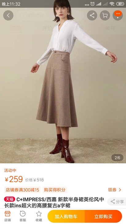 中长款羊毛高腰复古a字裙伞裙，燕麦色超级无...