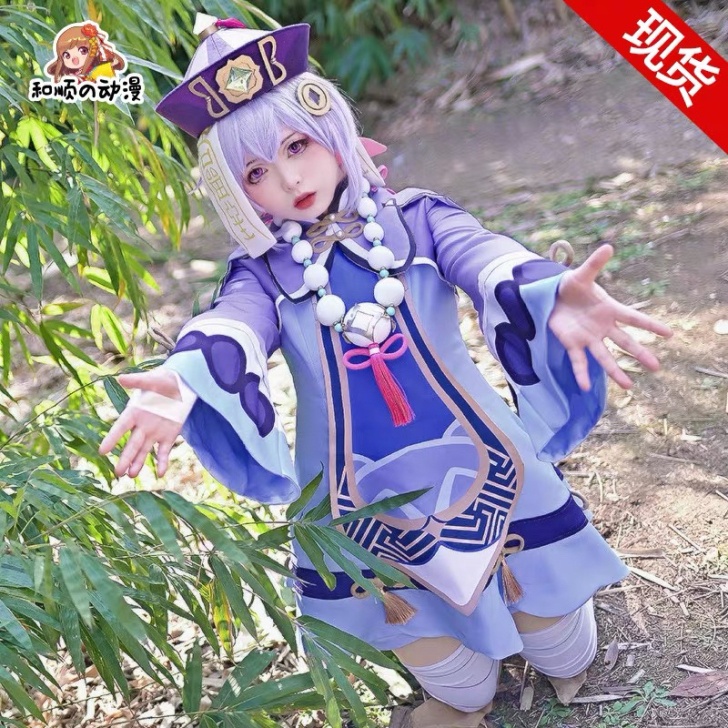 和顺动漫家原神cos服七七cosplay