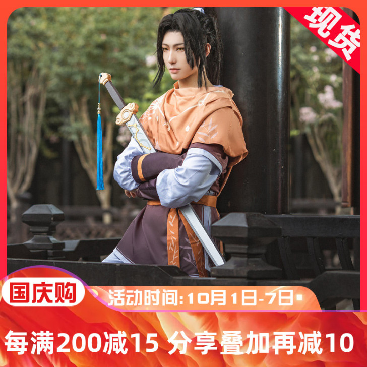 和顺动漫 Cosplay