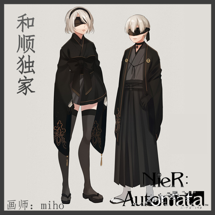 【和顺动漫】尼尔机械纪元cos 9S/2B...