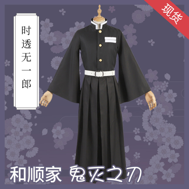 和顺动漫 时透无一郎 m码