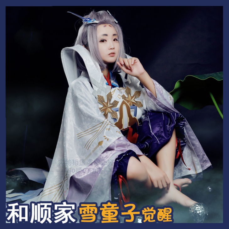 和顺动漫 Cosplay女装雪童子觉醒皮肤