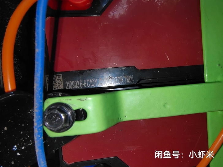 台铃虎贲7232黑金电池，9.9成新