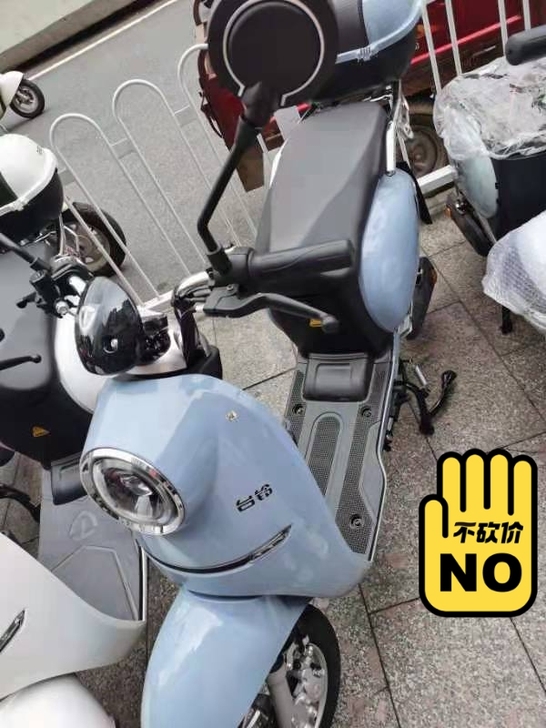 全新台铃电动车，为爱心大药房买药抽奖所得，...