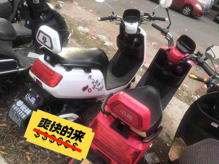 新到北京个人一手电动车，几乎全新，小牛##...