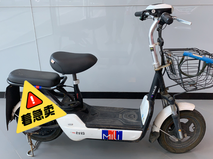 台铃电动车  感兴趣的话点##amp；ld...