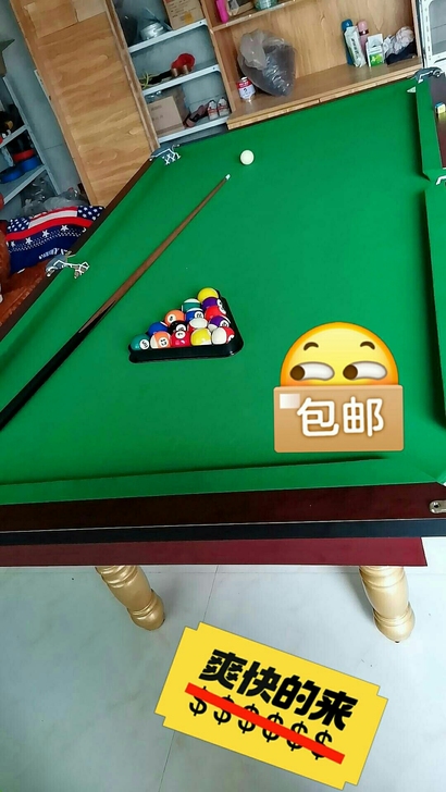 很不错的台球桌，非常好玩，非常的nice！