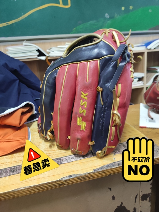 ssk棒球外场定制手套12寸9成新懂得来,...