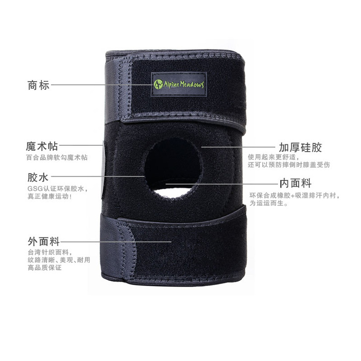 雪丘岛灵活型运动护膝 登山骑行球类运动骑行...