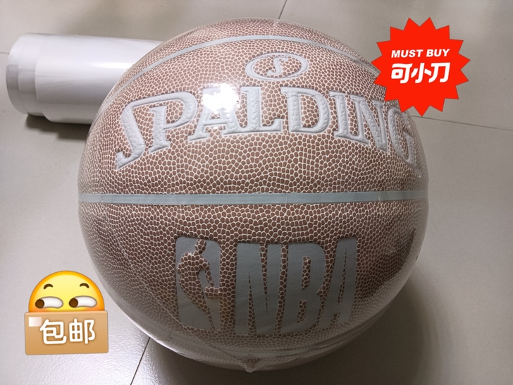 全新