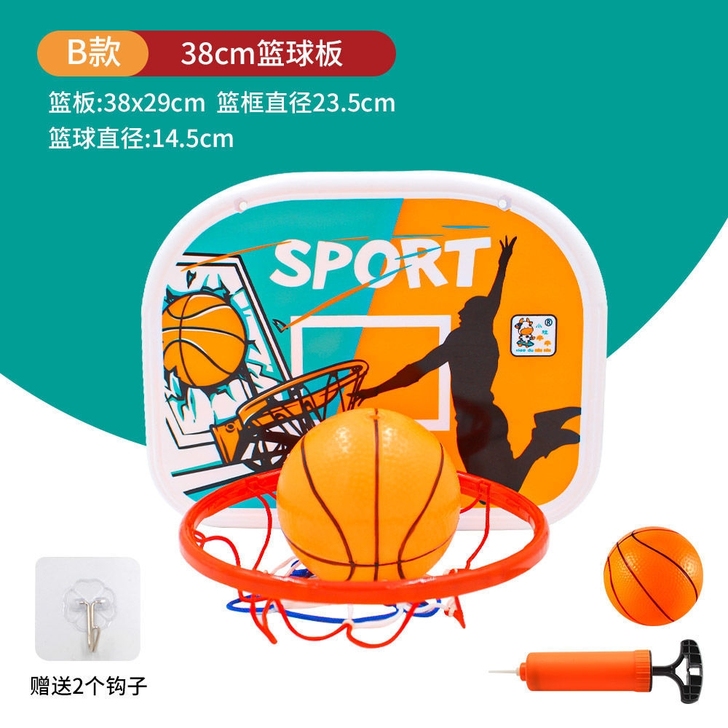投篮架户外足球玩具开发智力家用免打孔篮球架