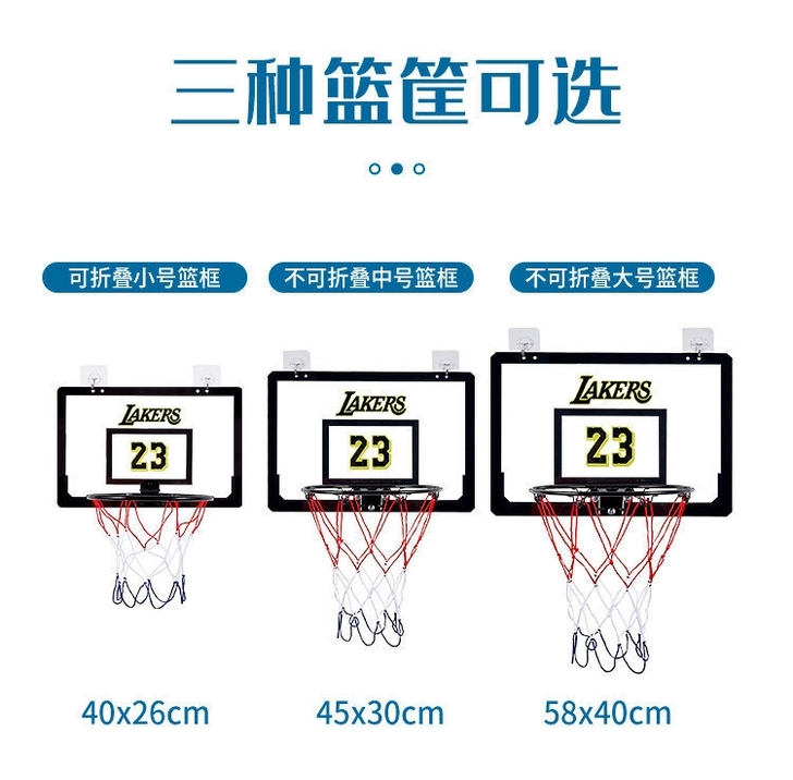 包邮  家用篮球架篮球训练器材挂墙篮球架安...