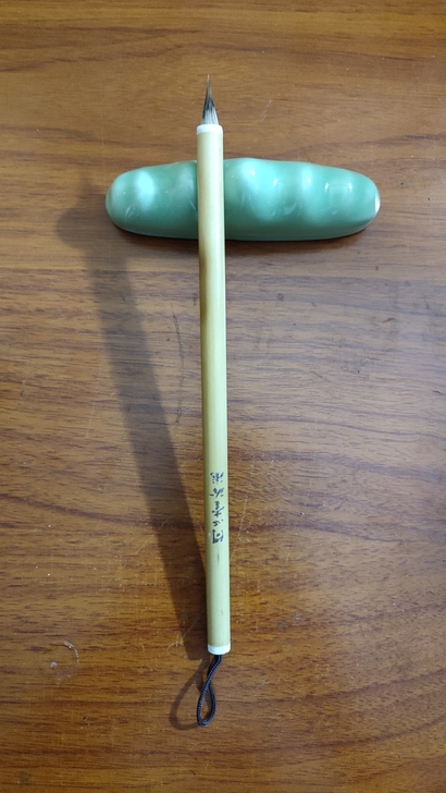 单支装 问心堂四花紫毫小楷灵飞经 2支包邮...