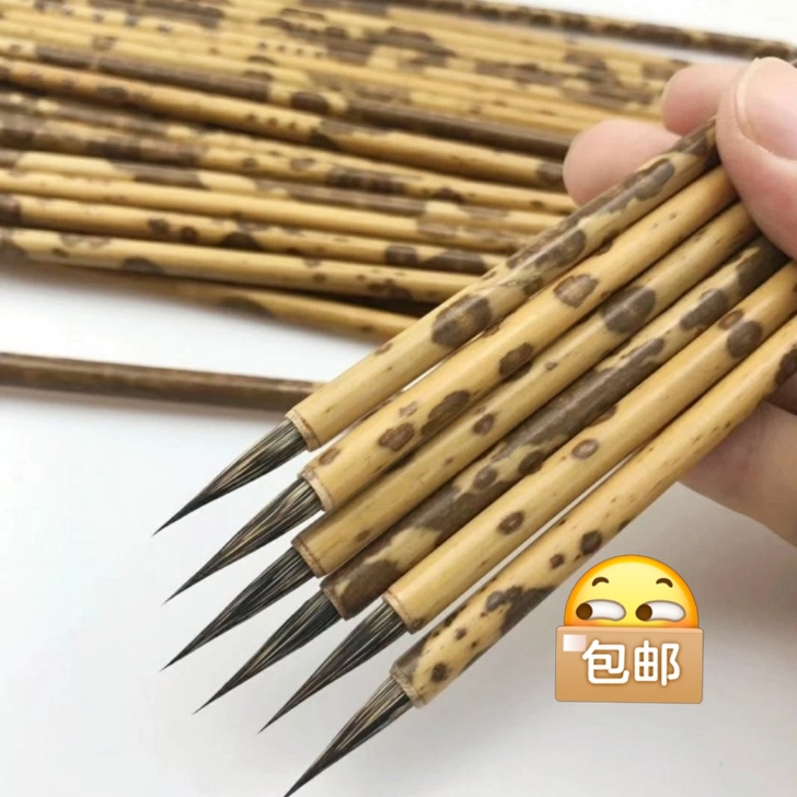 纯紫毫瘦金体毛笔书法国画工笔勾线笔水彩画笔