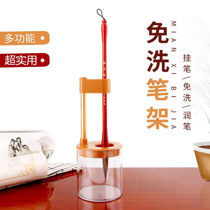 免洗笔架毛笔挂创意简约现代新中式毛笔架晾笔...