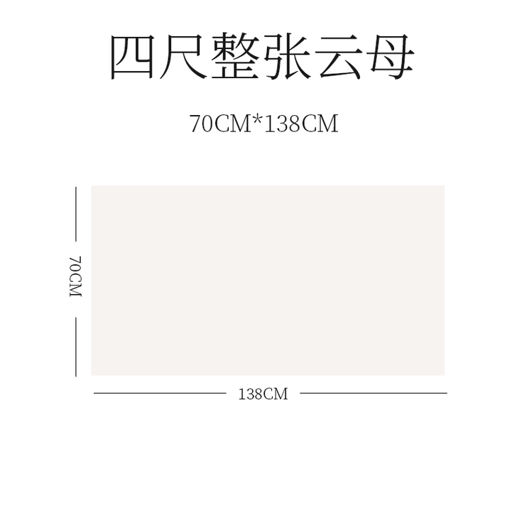曹一阁加厚珠光云母熟宣纸 工笔画带亮片发光...