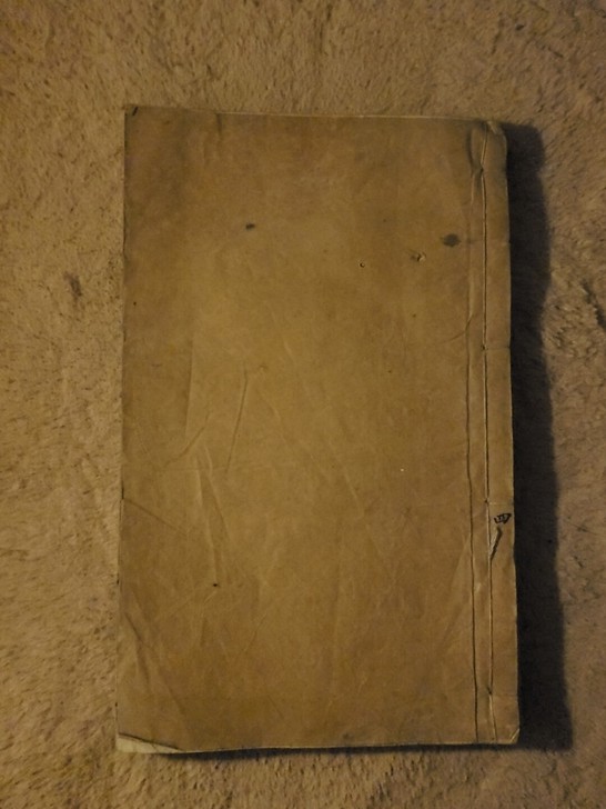 线装古籍 清刻本 孟子前三卷,25*15....