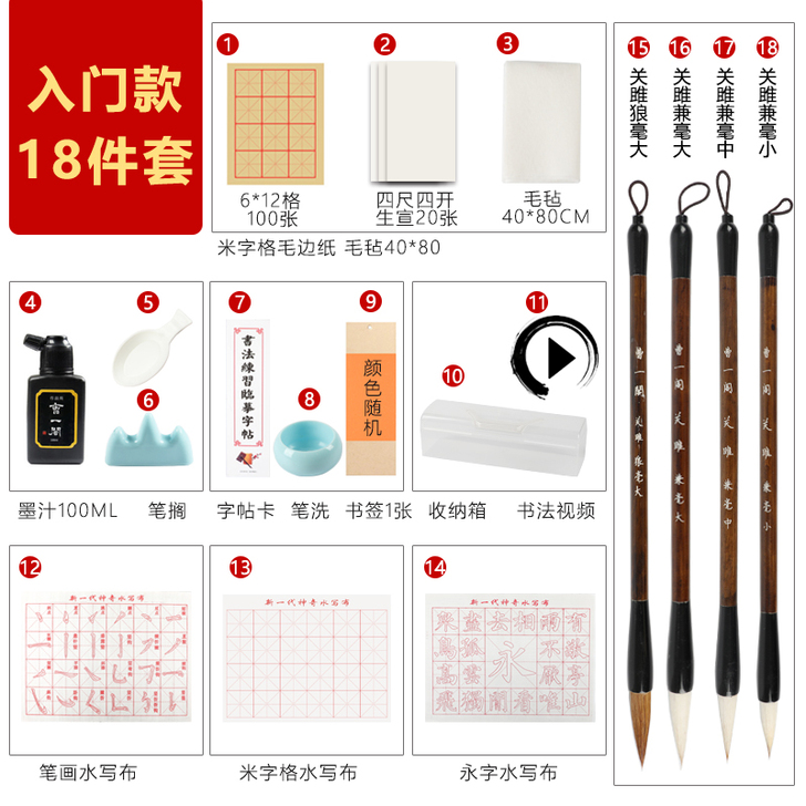 曹一阁 文房四宝