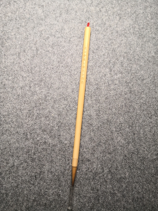 问心堂   70年小狼毫