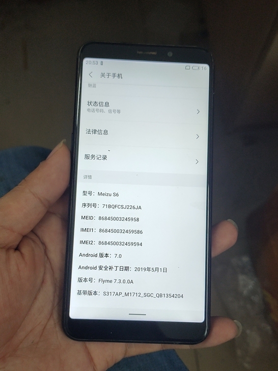 魅族s6智能魅蓝手机。手机测试，打电话，相...