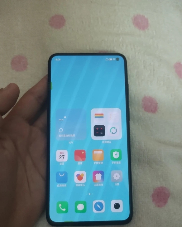 魅族17 8+128 5g手机，高通骁龙8...