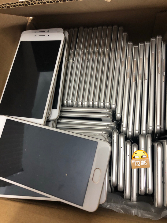 魅族手机魅蓝E。安卓7.0,可root