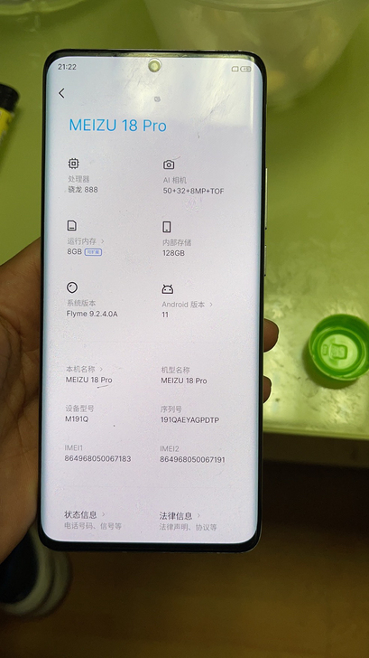 魅族18pro，手机充新没有任何的磕碰，全...