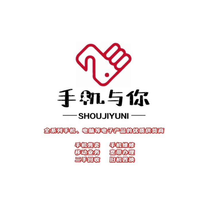 苹果手机上门维修 苹果，华为，荣耀，小米，...
