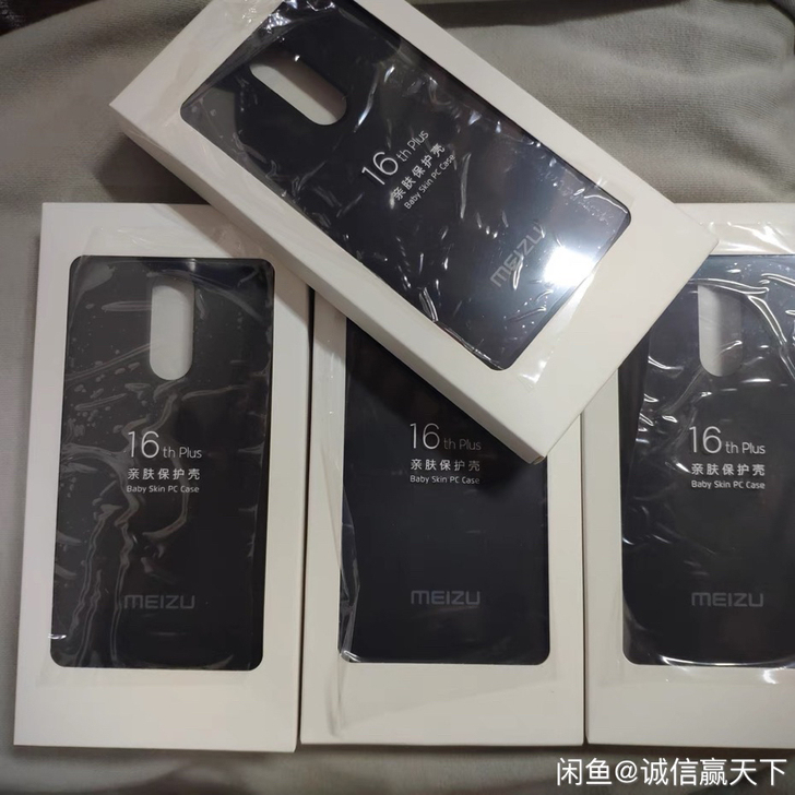 魅族16thplus亲肤壳官方原装正品手机...