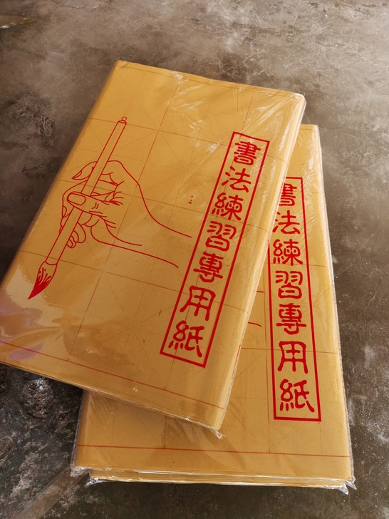 新店开业，亏本赚人气，一件也发货