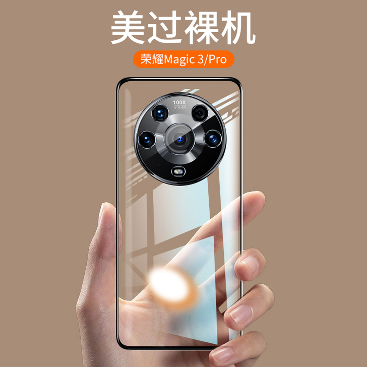 赋比兴（数码） 华为荣耀mgaic手机壳