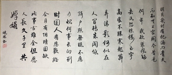 100块钱,四尺整张,最喜欢的一副