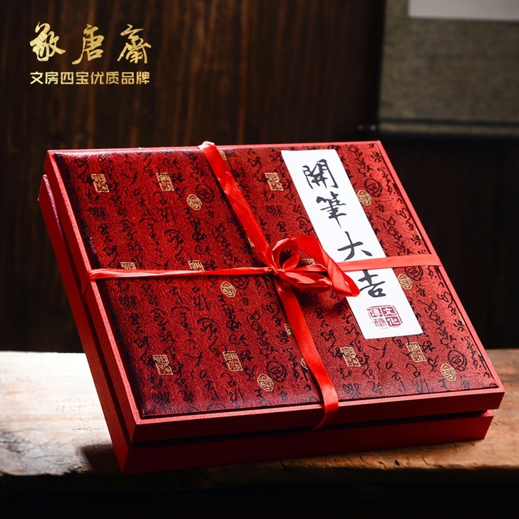 包邮文房四宝套装笔墨纸砚礼盒成人书法毛笔墨...