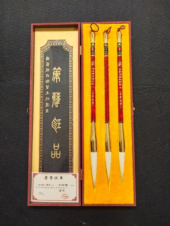 一朵轩中国金奖羊毫宣笔礼盒