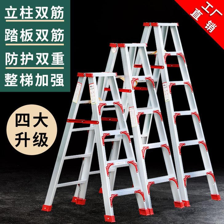 漫堡德 家用梯