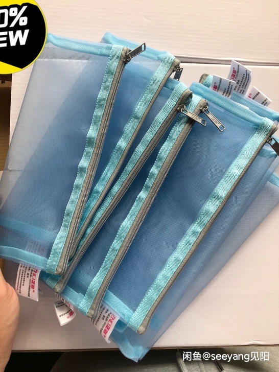 10个装拉链网格袋包邮 办公收纳学生必备
