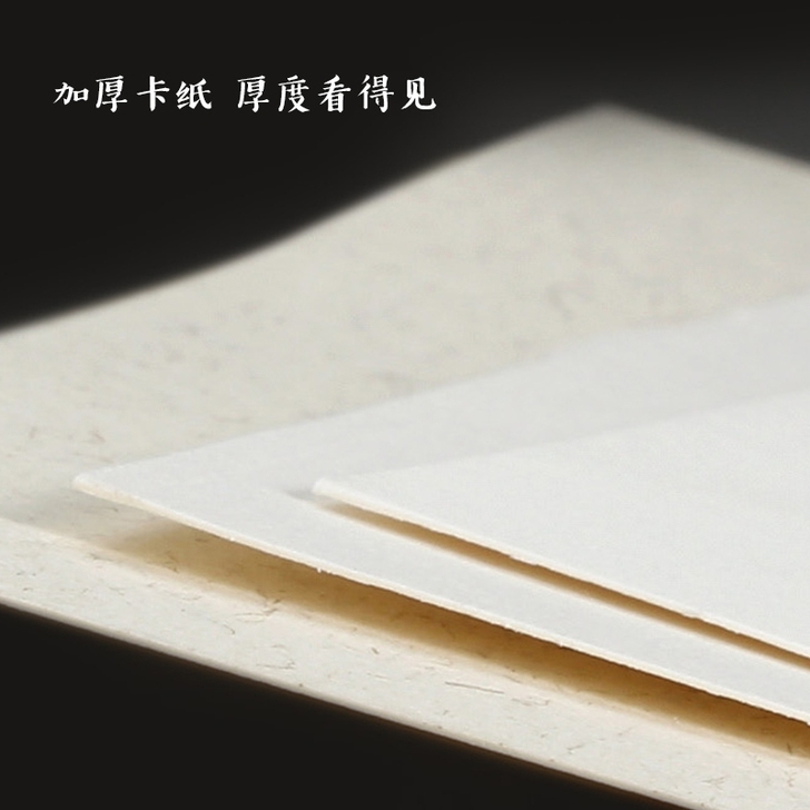 江左安徽宣纸国画卡纸扇面宣纸软卡空白熟宣镜...