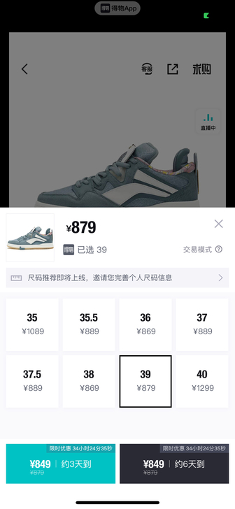 李宁惟吾pro 女款 江左风流 39码 全...