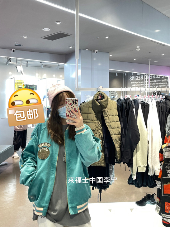 江左风流