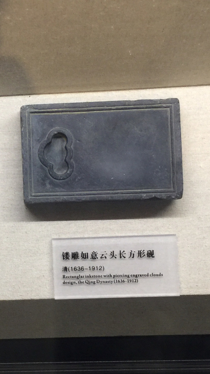 与千年文魁白鹭洲书院馆藏同款的巨形方砚、老...
