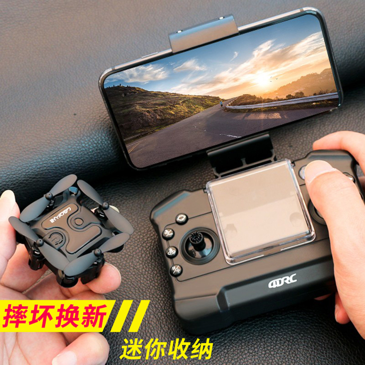 星域传奇 电动飞机，无人机，九成新，200...