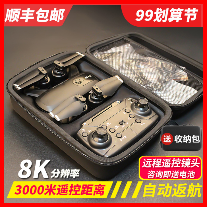 ROYDEN 电动飞机。在家闲置，用过一次...
