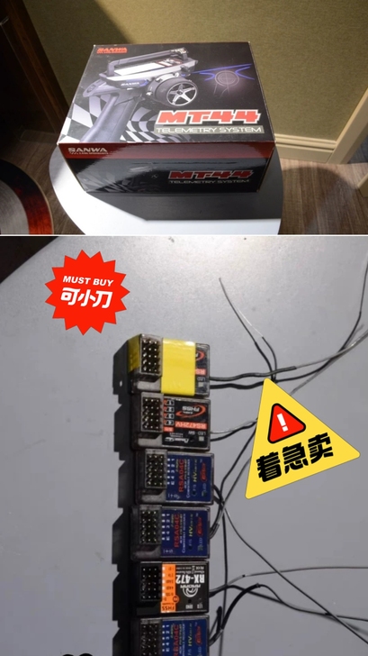 感兴趣私聊可小刀，三禾sanwa MT44...
