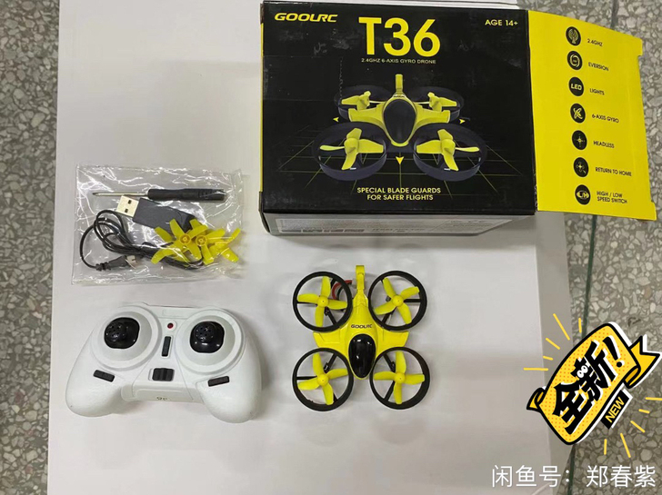 健健全新无人机  小四轴 JJRC健健H3...