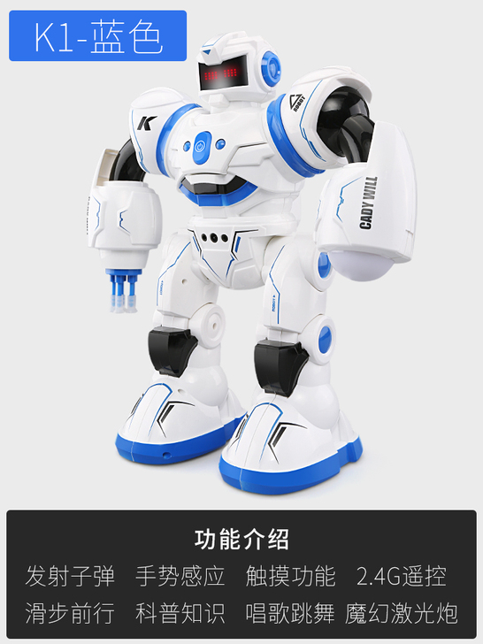 遥控机器人玩具智能对话儿童男孩小益智电动会...